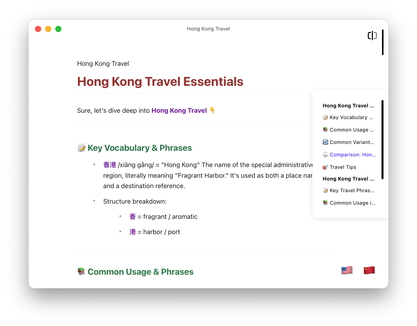 LearningMap – Visual Language Learning Notes App for macOS