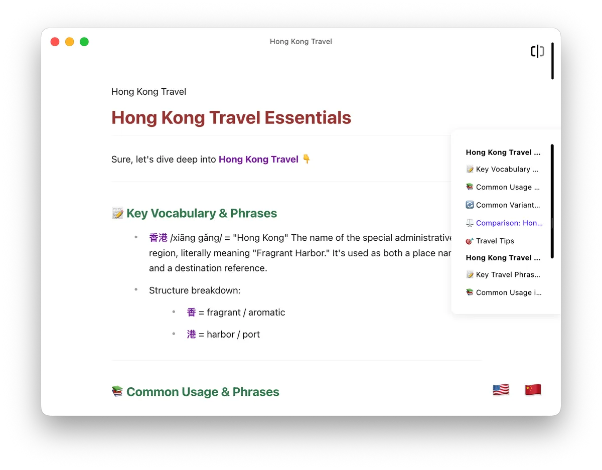 AI Notebook