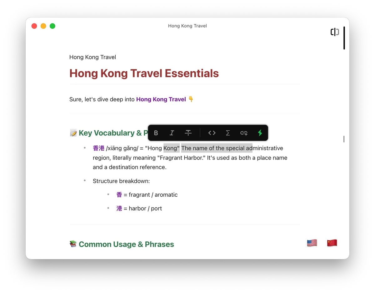 AI Notebook