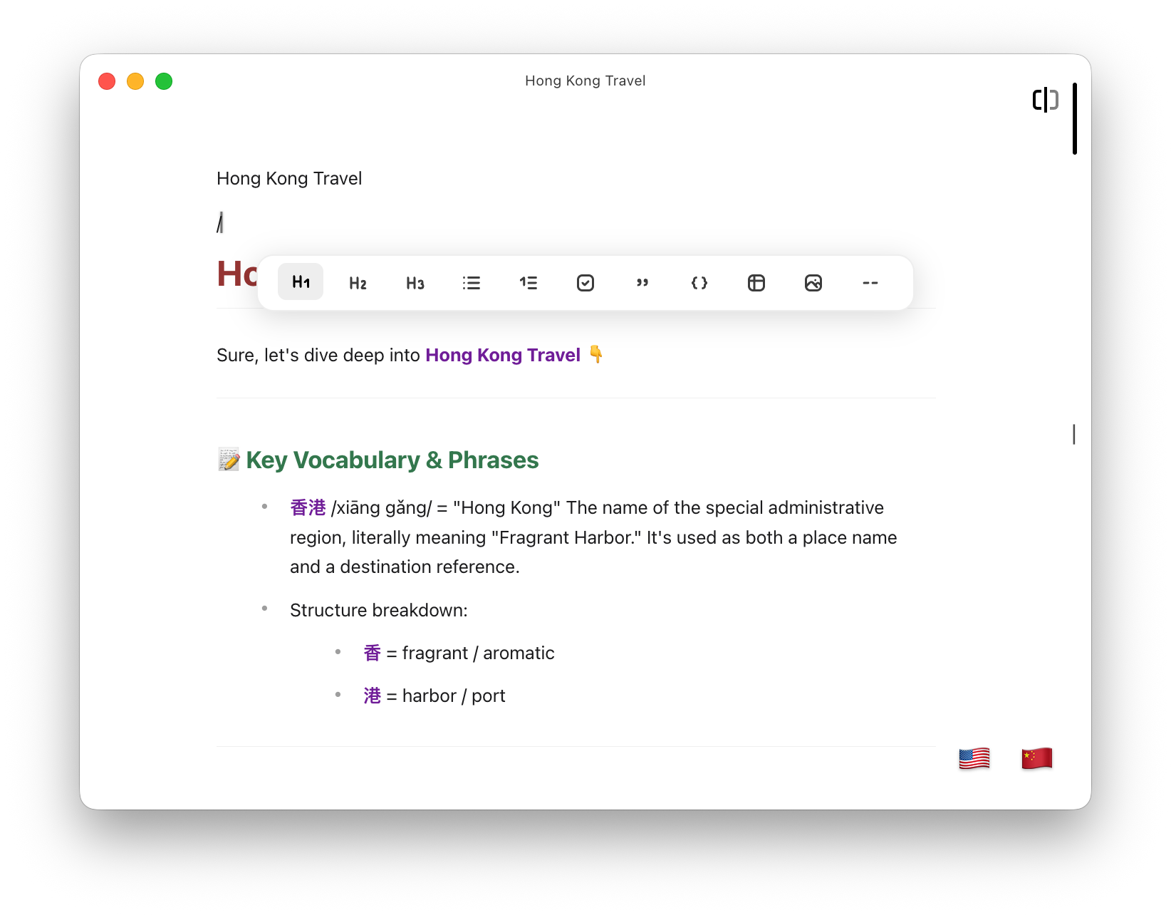 LearningMap – Visual Language Learning Notes App for macOS
