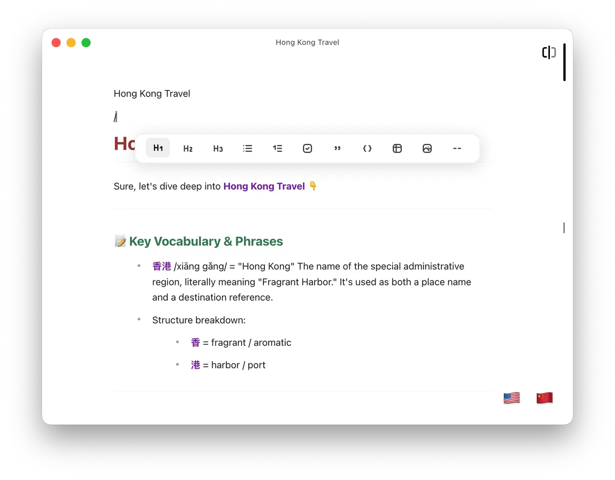 AI Notebook